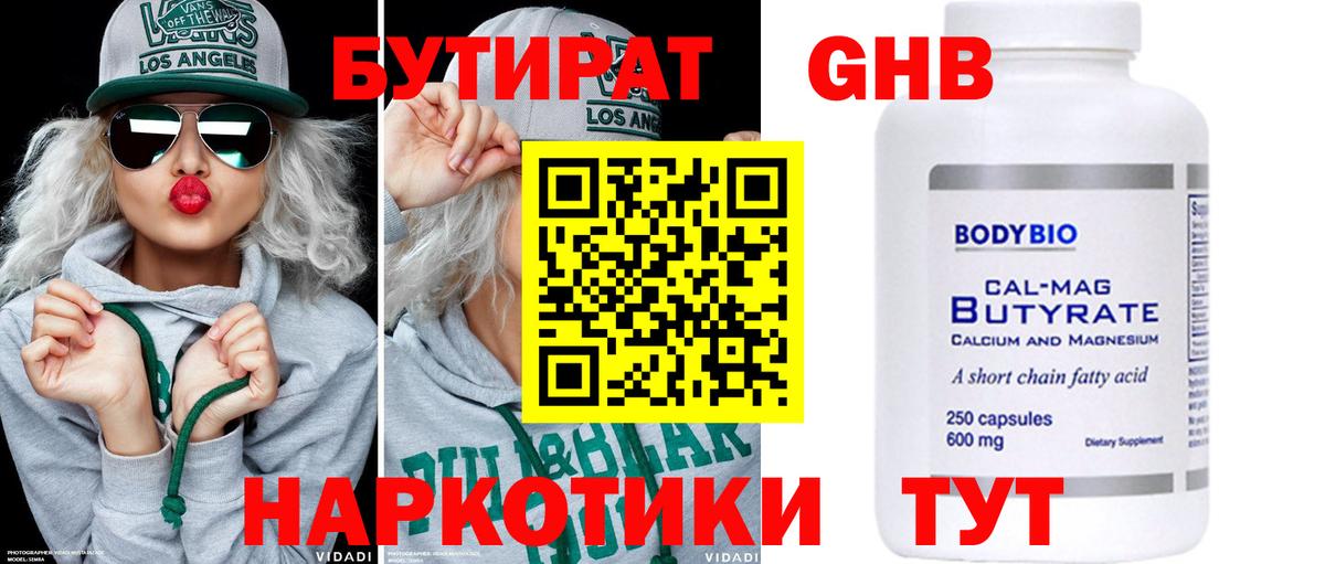 Мефедрон  ГАШ  Где купить  A-PVP СК кристаллы  Канабис  Ковров  Мефедрон кристаллы  МЕТАДОН  Вход с VPN  MDMA 
