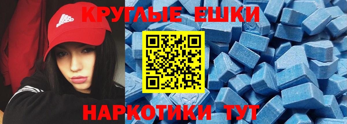 Ecstasy  Ecstasy 280мг  Экстази louis Vuitton  Вход с VPN  Ковров 