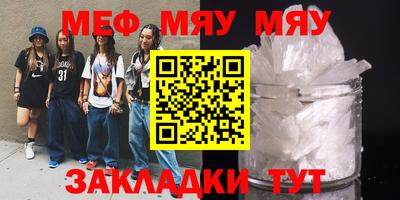 винт Канаш