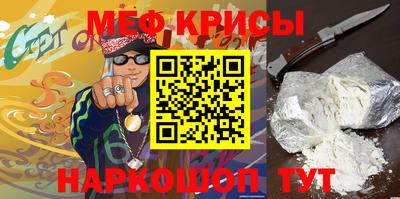 винт Канаш