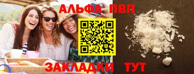 винт Канаш