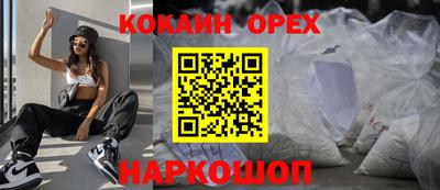 ECSTASY Кандалакша