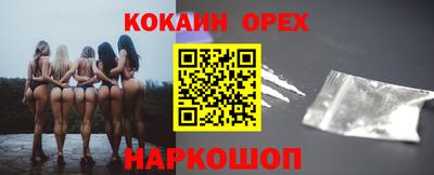 ECSTASY Кандалакша