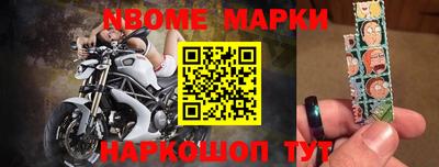 винт Канаш