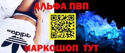 винт Канаш