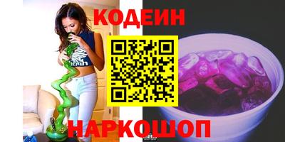 винт Канаш