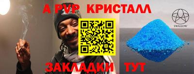 ECSTASY Кандалакша