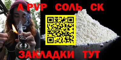 винт Канаш