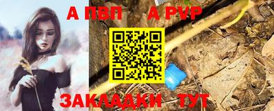 винт Канаш
