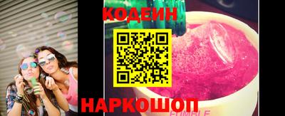 винт Канаш