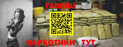 ПСИЛОЦИБИНОВЫЕ ГРИБЫ Камышлов