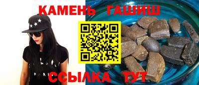 ПСИЛОЦИБИНОВЫЕ ГРИБЫ Камышлов