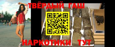 винт Канаш