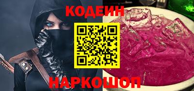 винт Канаш
