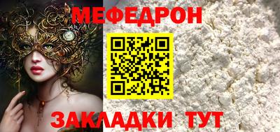 винт Канаш