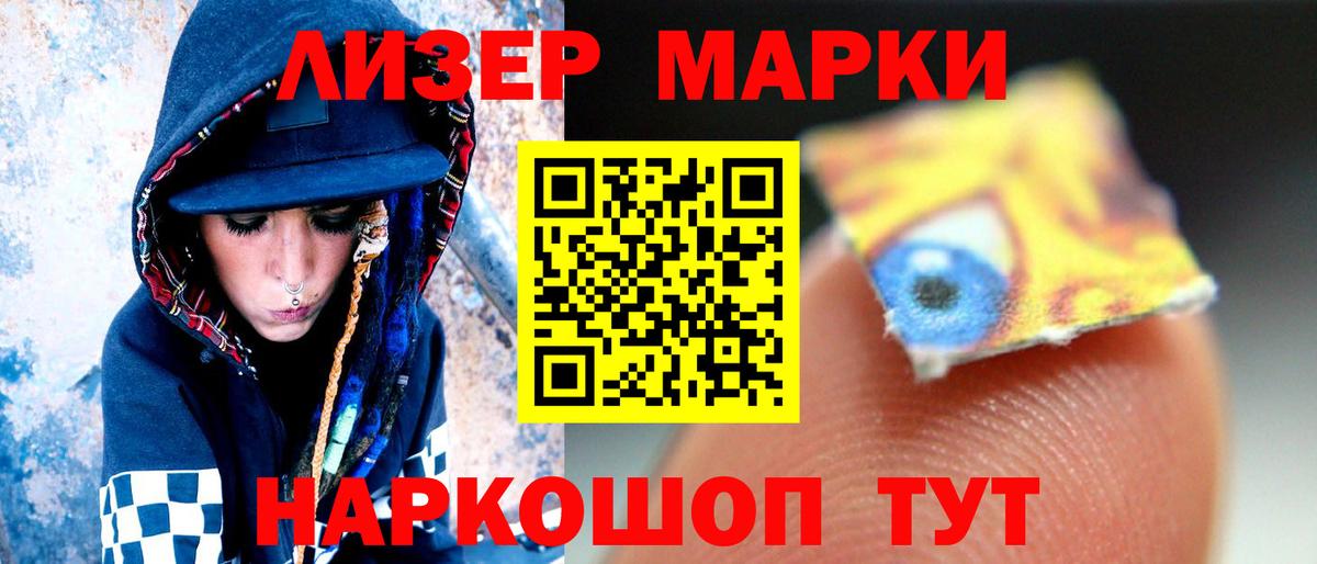 ЛСД экстази кислота Ковров