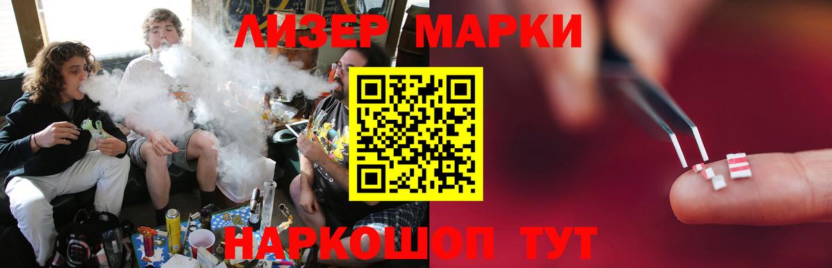 Лсд 25 экстази  LSD-25 экстази ecstasy  LSD-25 экстази кислота  Вход с VPN  Ковров 