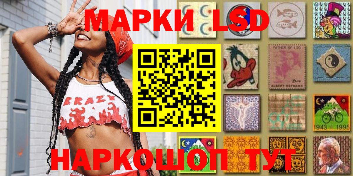 Марки NBOMe 1,8мг  Марки NBOMe  Марки NBOMe 1,8мг  Ковров  Вход с VPN 