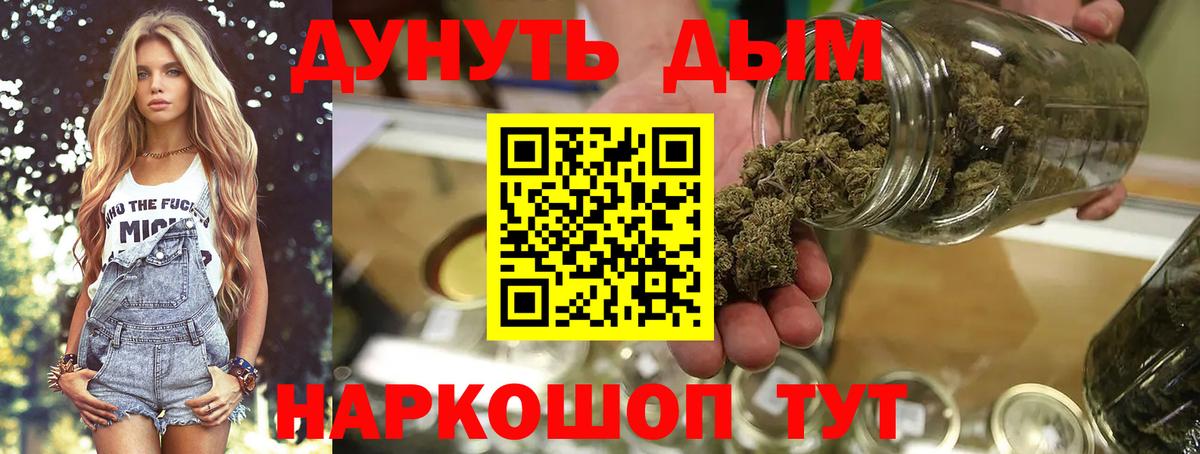 Ковров  Шишки марихуана план  Бошки Шишки планчик  Вход с VPN  Марихуана индика 